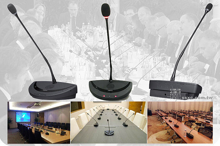 會議討論麥克風管理系統-數位無線會議系統